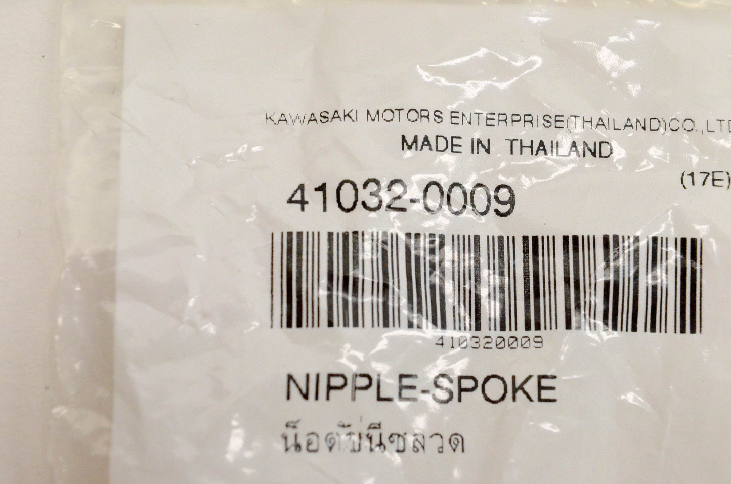 New OEM Kawasaki 41032-0009 Spoke Nipples NOS QTY 2
