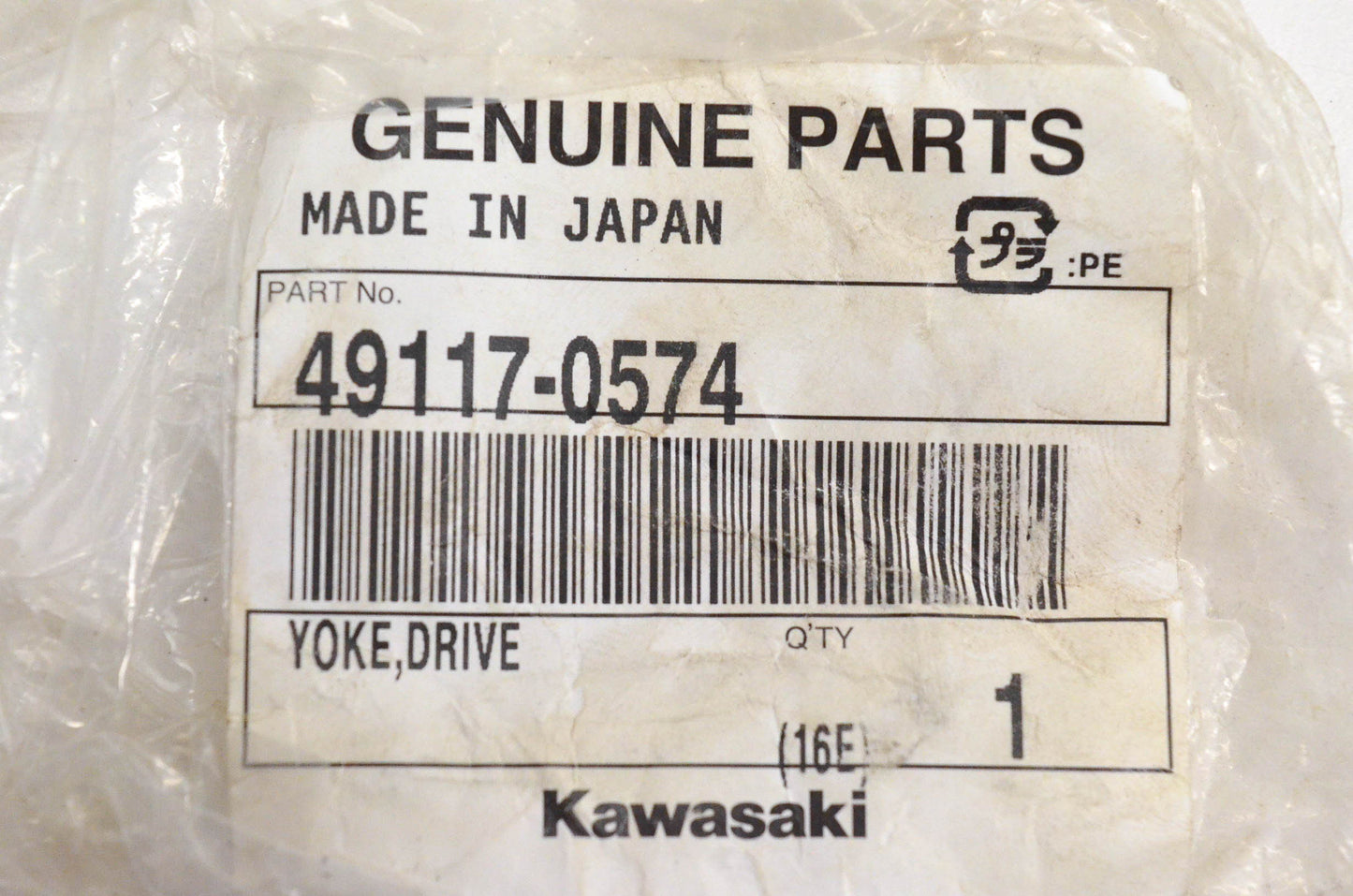 New OEM Kawasaki 49117-0574 Yoke Drive NOS
