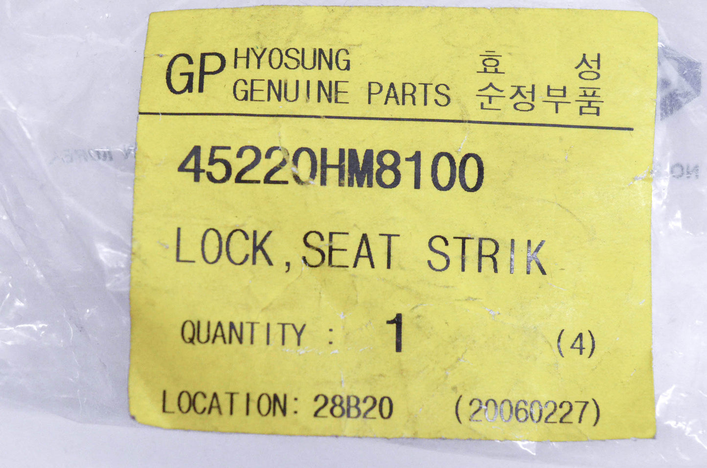 Hyosung 45220HM8100 Seat Strike Lock NOS