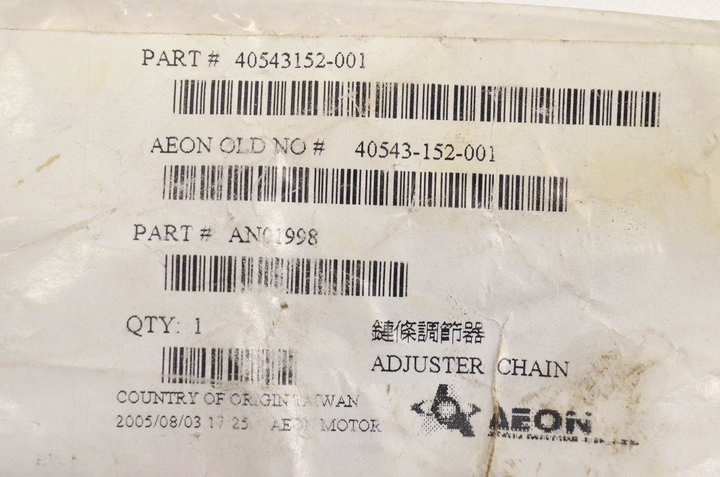 Aeon 40543152-001, AN01998 Chain Adjuster NOS
