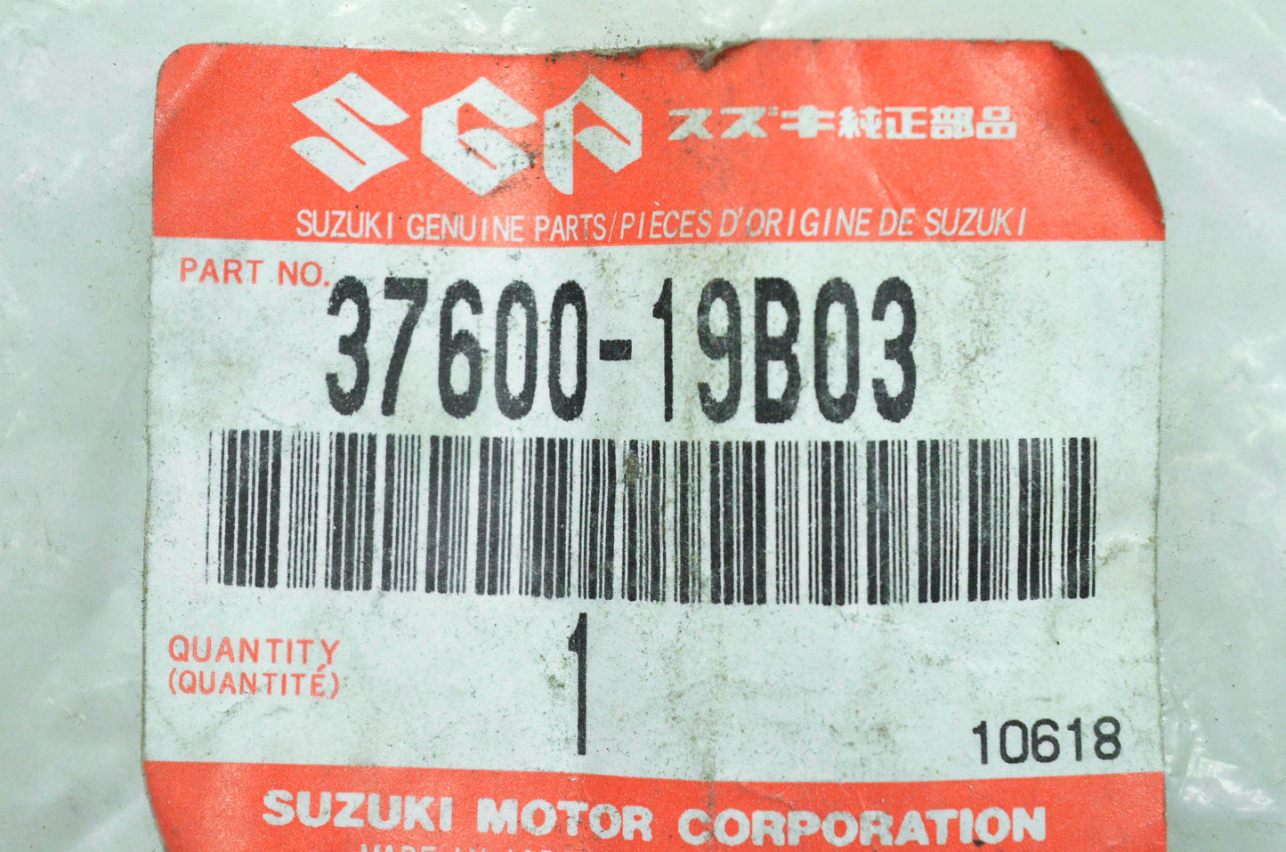 New OEM Suzuki 37600-19B03 Reverse Switch Assembly NOS