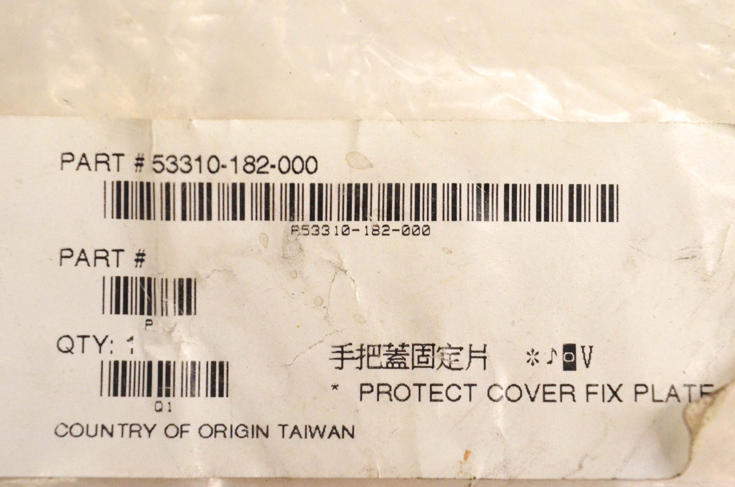 Aeon 53310-182-000, AEO-53310182-000 Protect Cover Fix Plate NOS