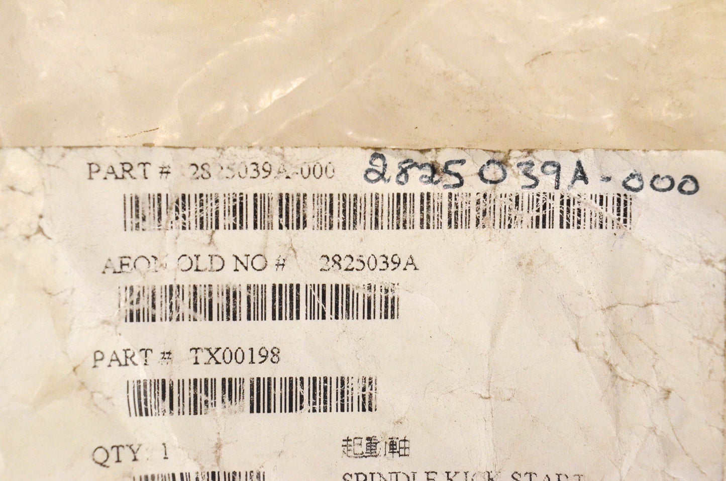 Aeon 2825039A-000, TX00198 Kick Start Shaft NOS