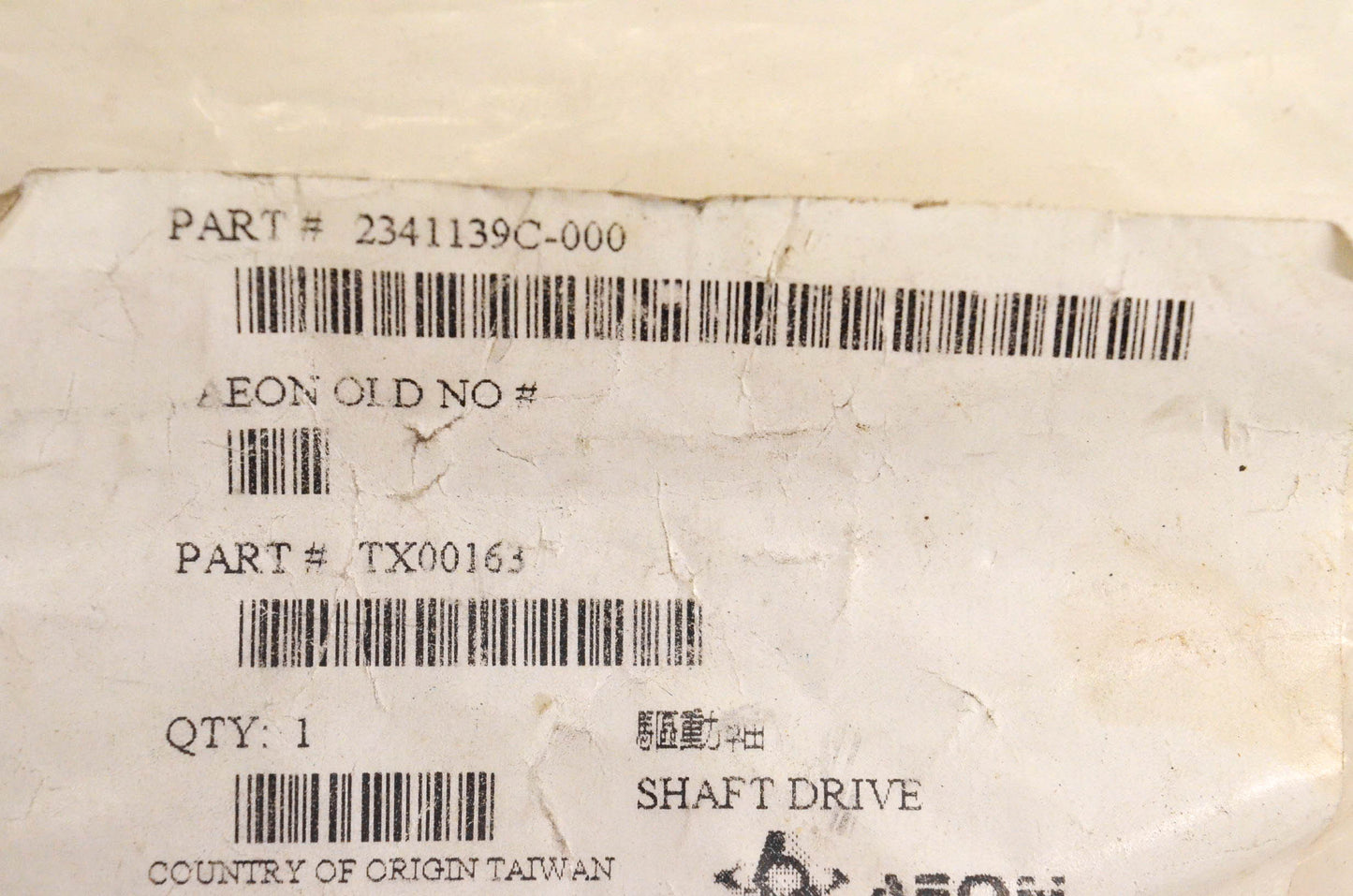 Aeon 2341139C-000, TX00163 Drive Shaft NOS
