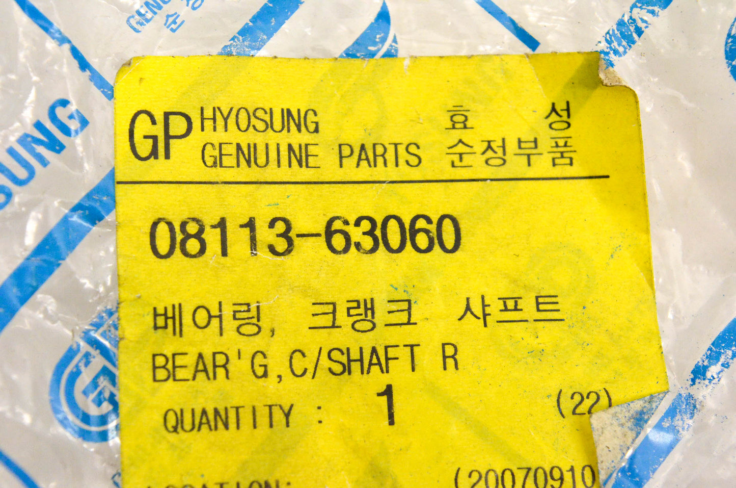 Hyosung 08113-63060 Crankshaft Bearing NOS
