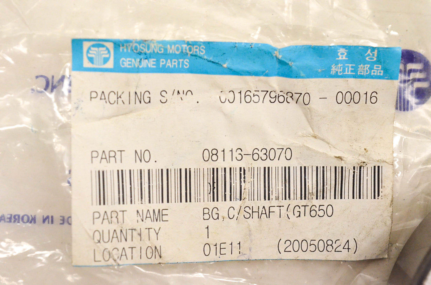 Hyosung 08113-63070 Crankshaft Bearing NOS