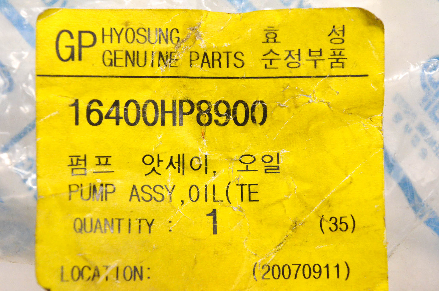 Hyosung 16400HP8900 Oil Pump Assembly NOS