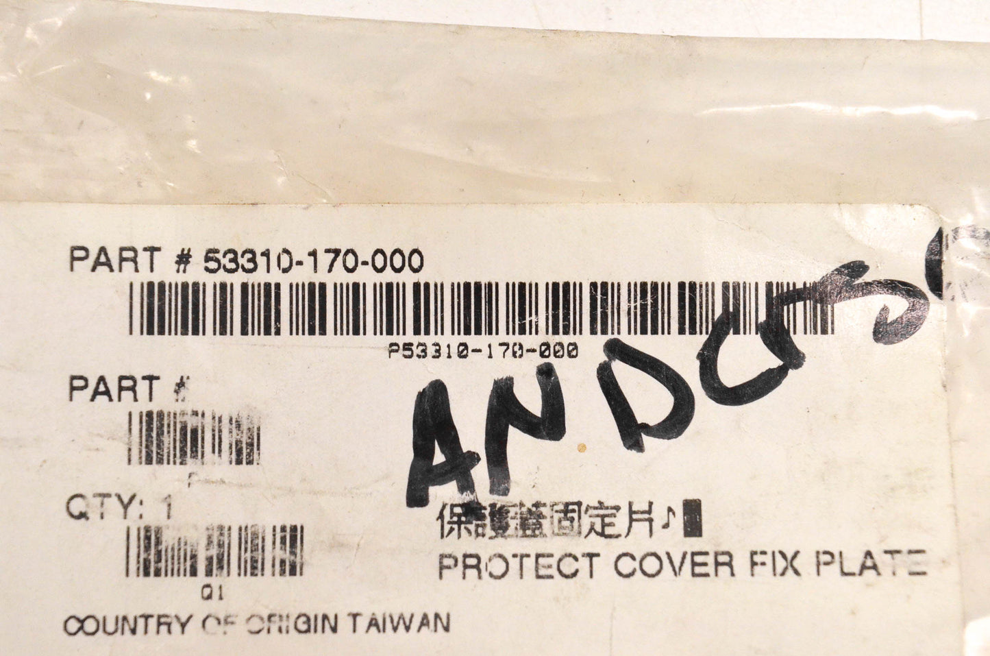Aeon 53310-170-000, AEO-53310170-000 Protect Cover Fix Plate NOS