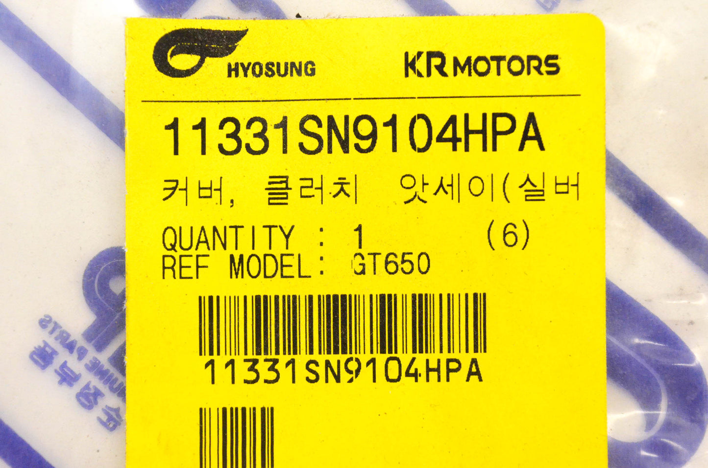 Hyosung 11331SN9104HPA Crankcase Cover NOS