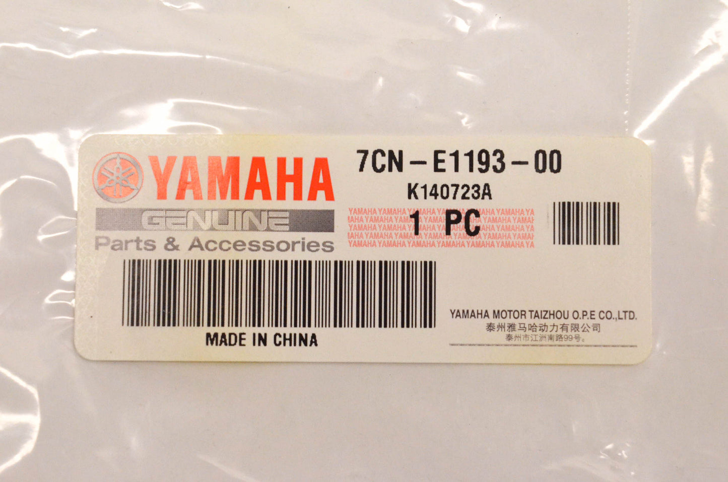 New OEM Yamaha 7CN-E1193-00-00 Head Cover Gasket NOS