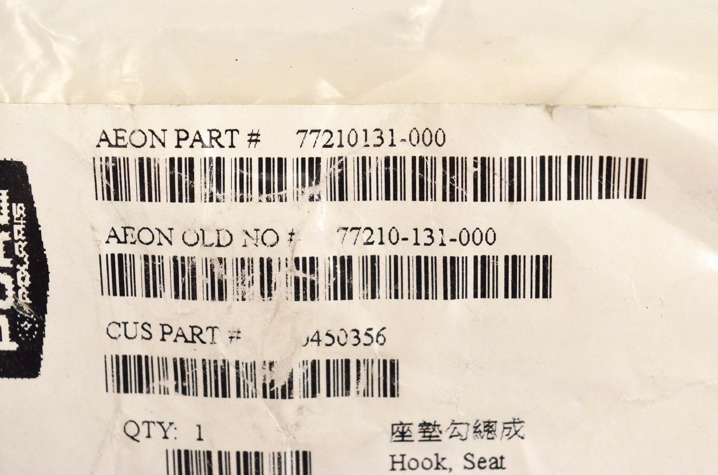 New OEM Polaris 450356 Seat Hook NOS
