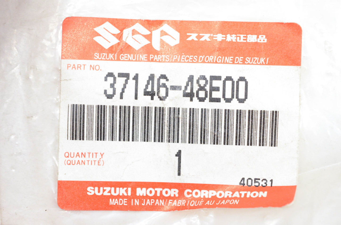New OEM Suzuki 37146-48E00 Blank Ignition Key NOS
