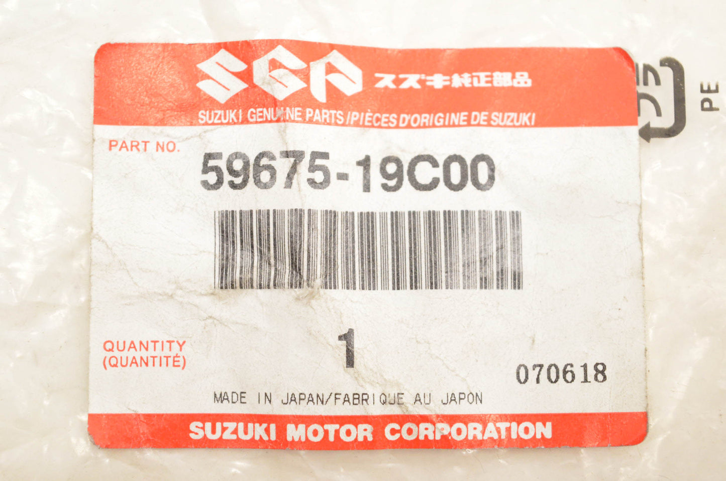New OEM Suzuki 59675-19C00 Bolt NOS