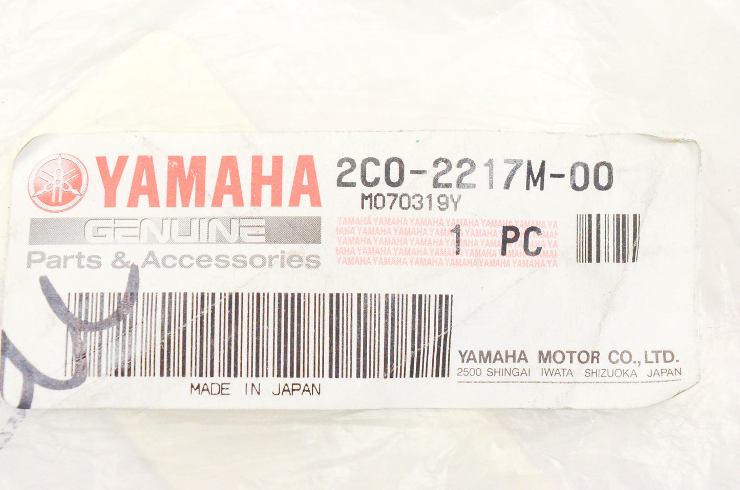 New OEM Yamaha 2C0-2217M-00-00 Shock Linkage Rod NOS