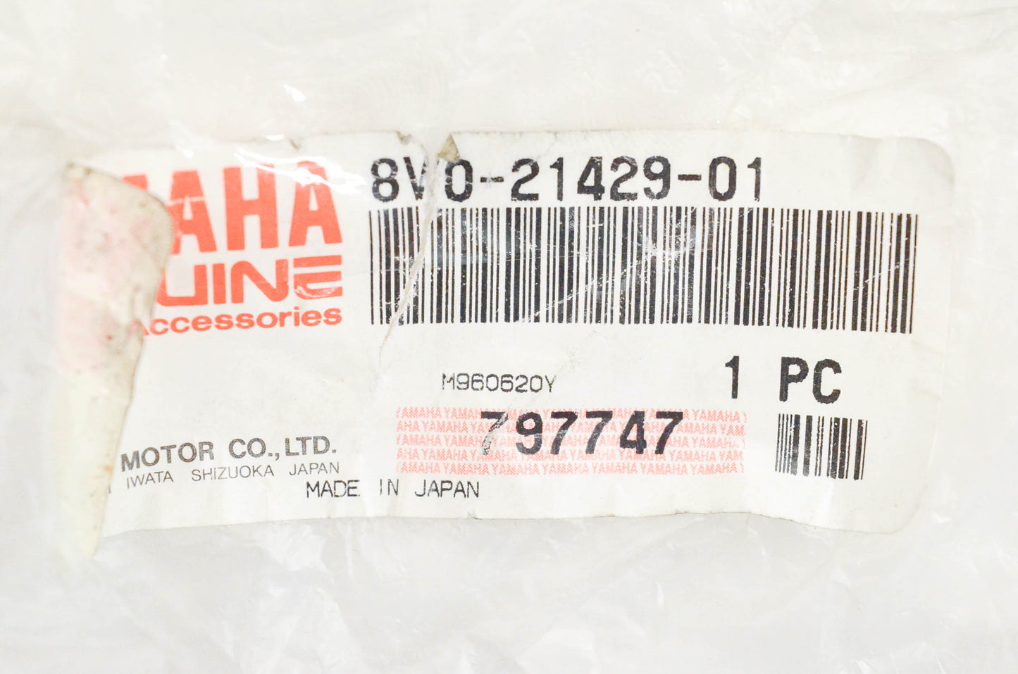 New OEM Yamaha 8V0-21429-01-00 Engine Mount Bracket NOS