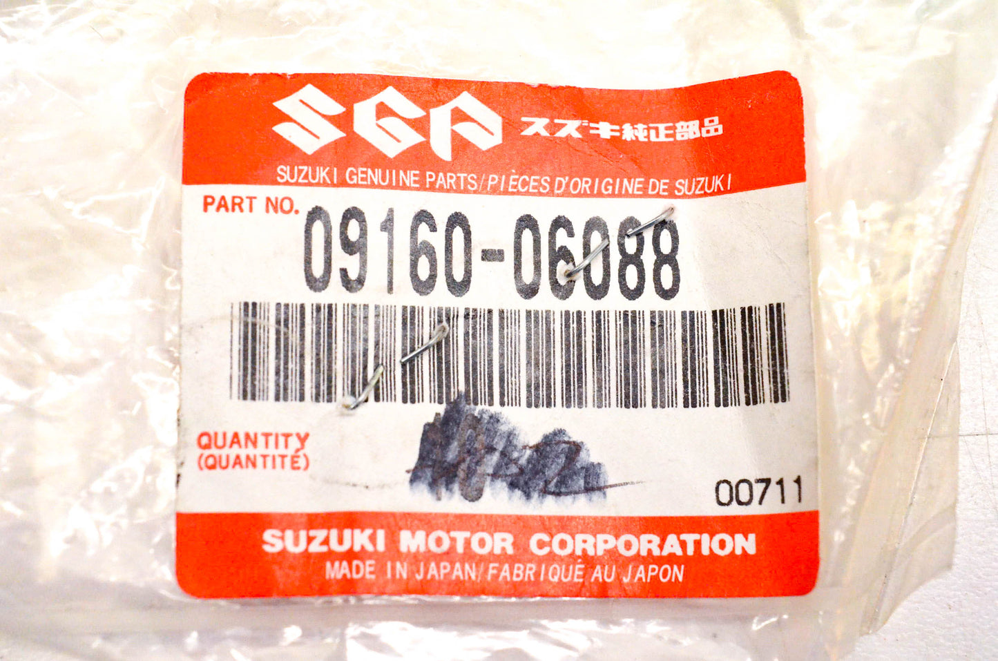 New OEM Suzuki 09160-06088 Washers Qty 2 NOS