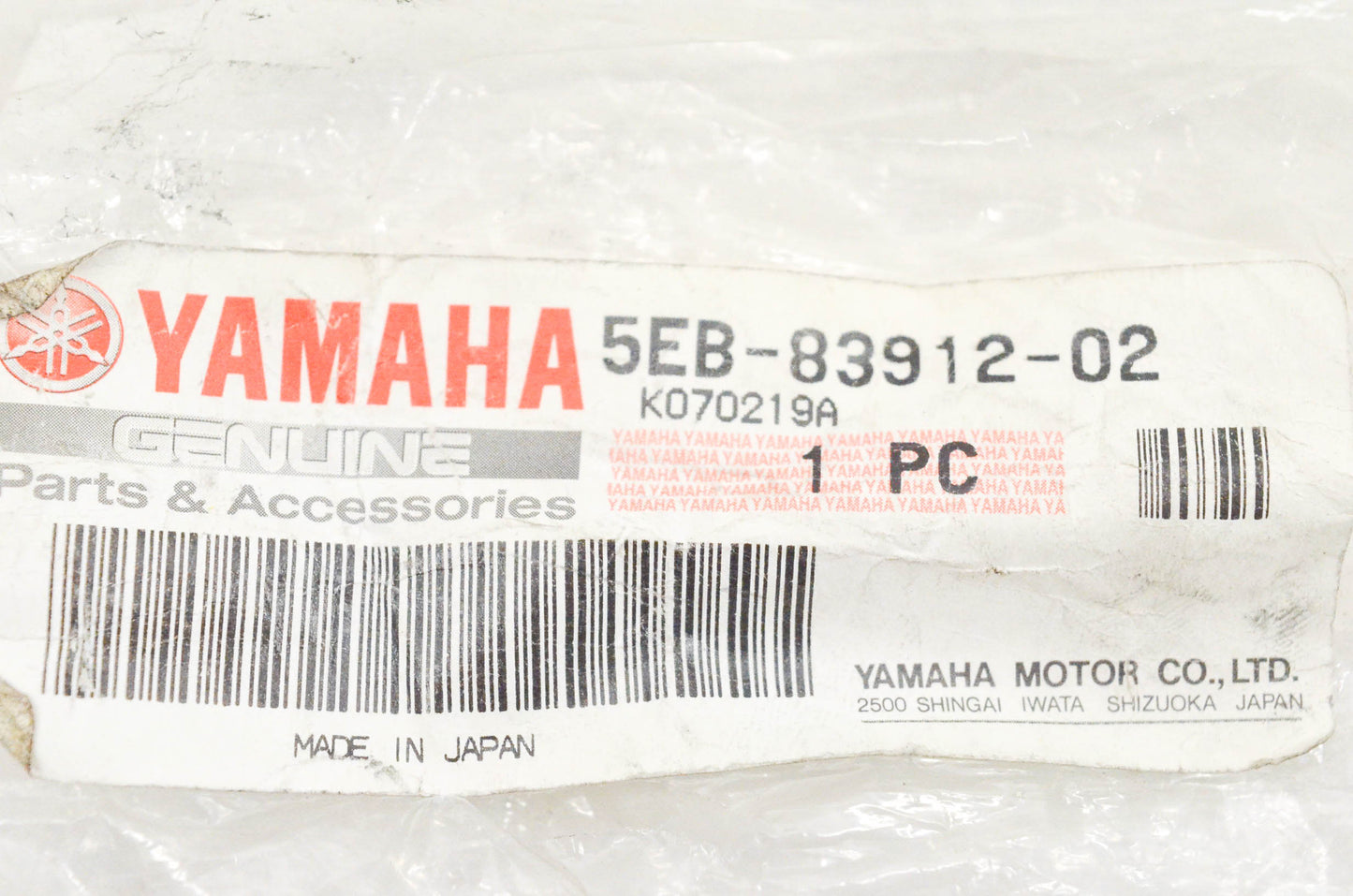 New OEM Yamaha 5EB-83912-02-00 Clutch Lever NOS