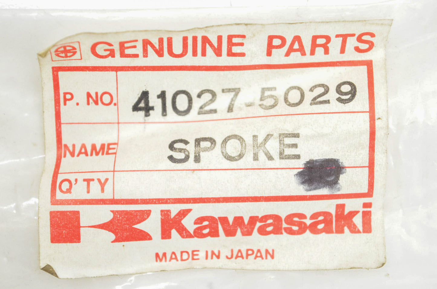 New OEM Kawasaki 41027-5029 Inner Spoke NOS