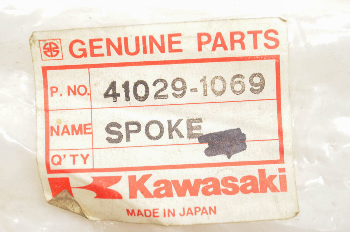 New OEM Kawasaki 41029-1069 Inner Spoke NOS