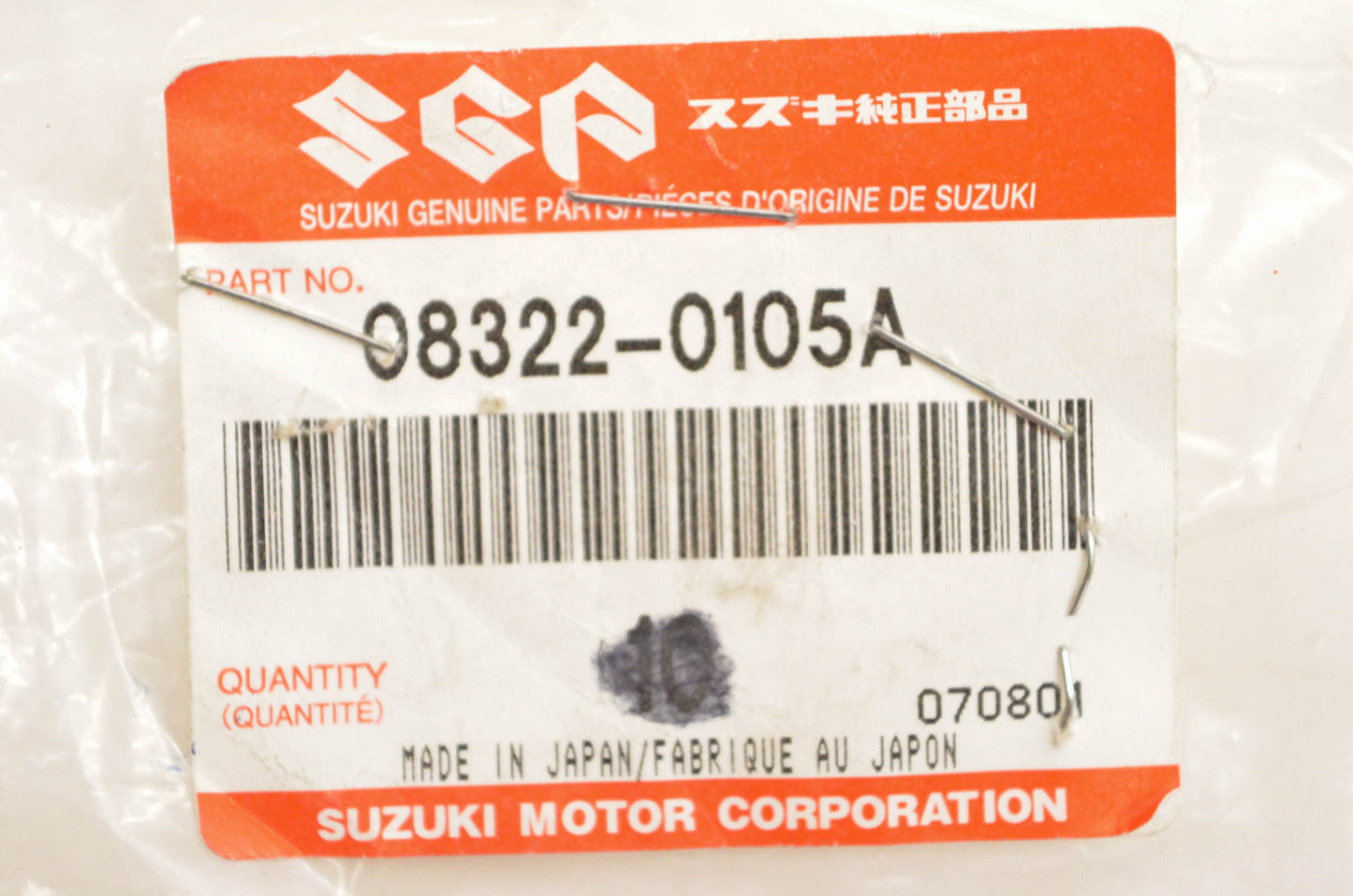 New OEM Suzuki 08322-0105A Washer NOS