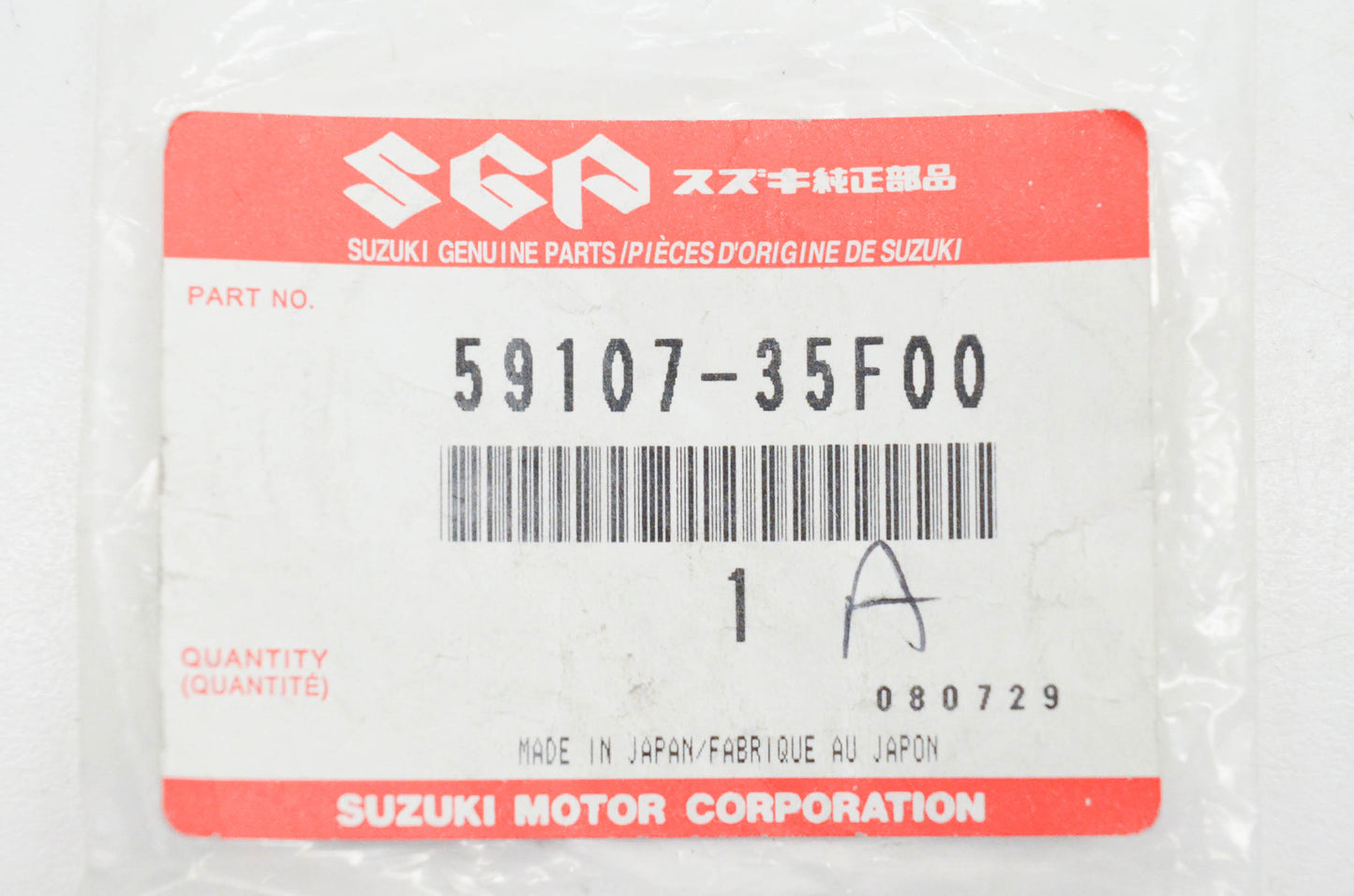 New OEM Suzuki 59107-35F00 O Ring NOS