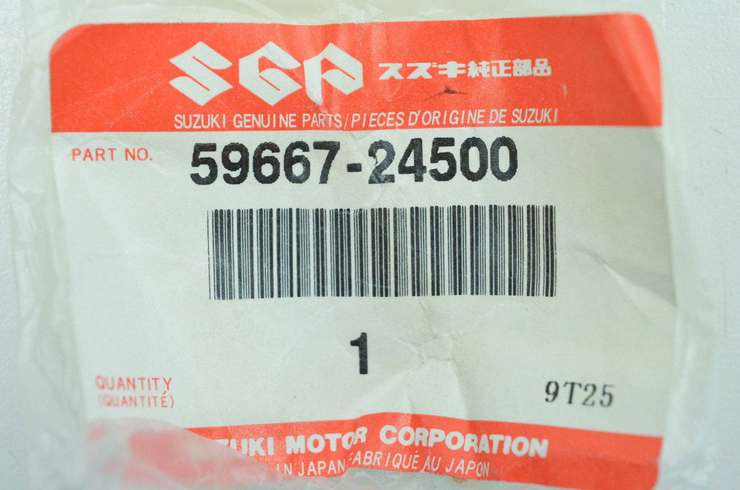 New OEM Suzuki 59667-24500 Master Cylinder Diaphragm NOS