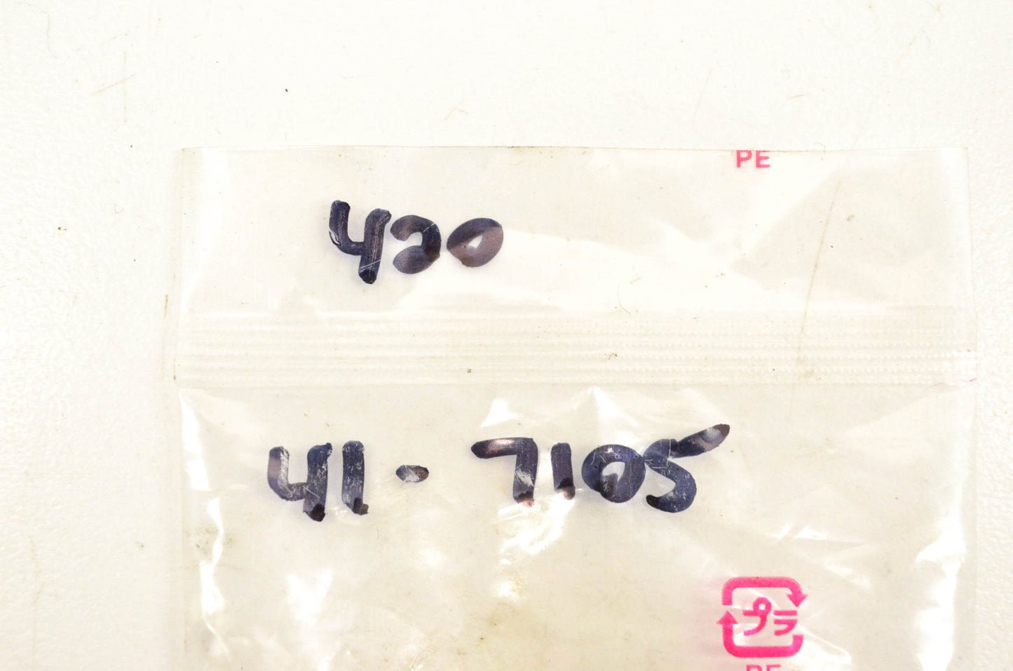 Diado Kogyo 420, 41-7105 DID 420 Connecting Link NOS