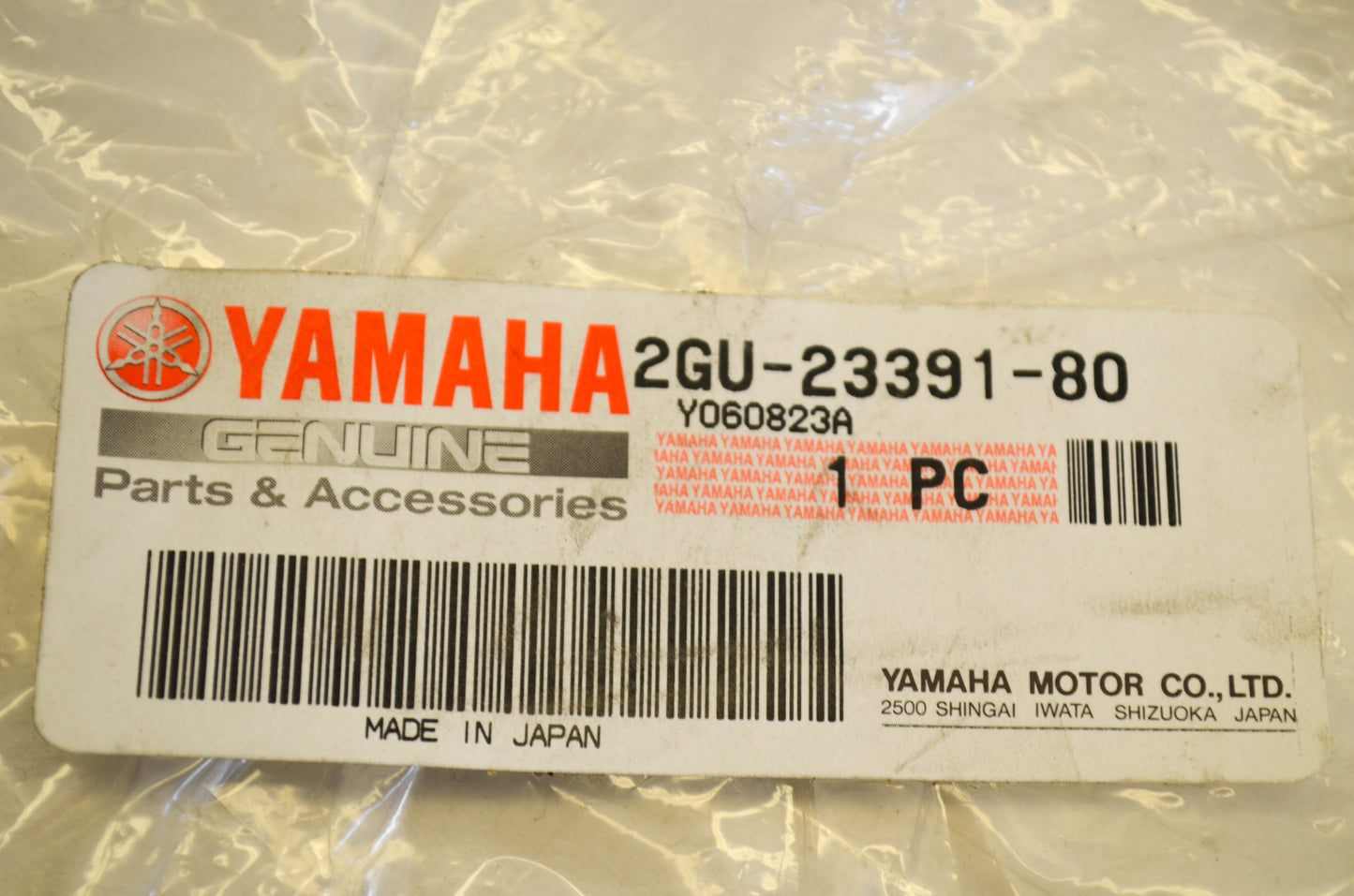 New OEM Yamaha 2GU-23391-80 Front Panel NOS