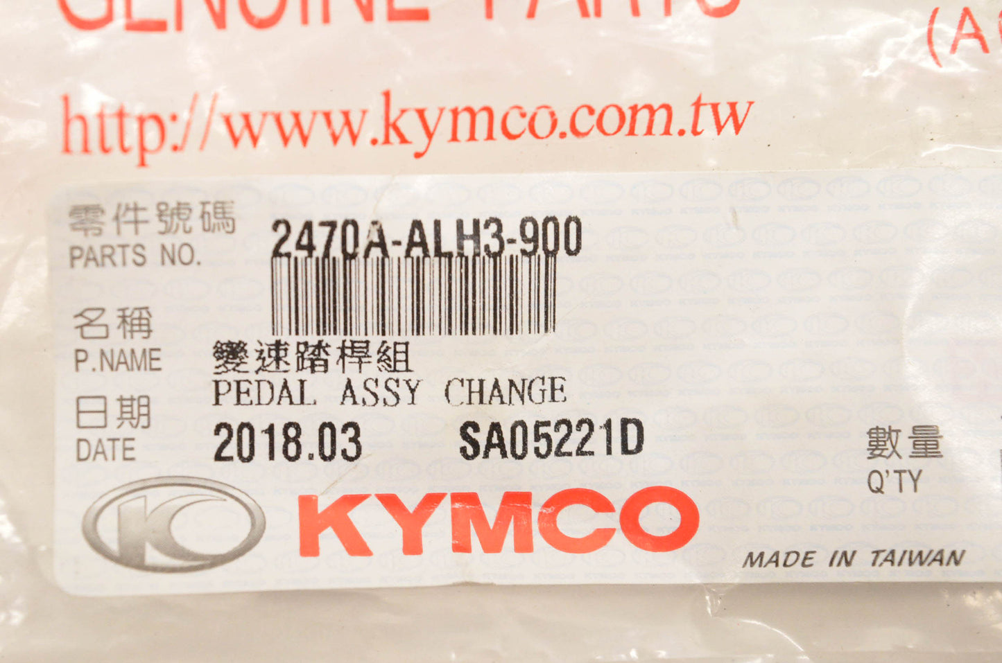 Kymco 2470A-ALH3-900 Change Pedal Assembly NOS