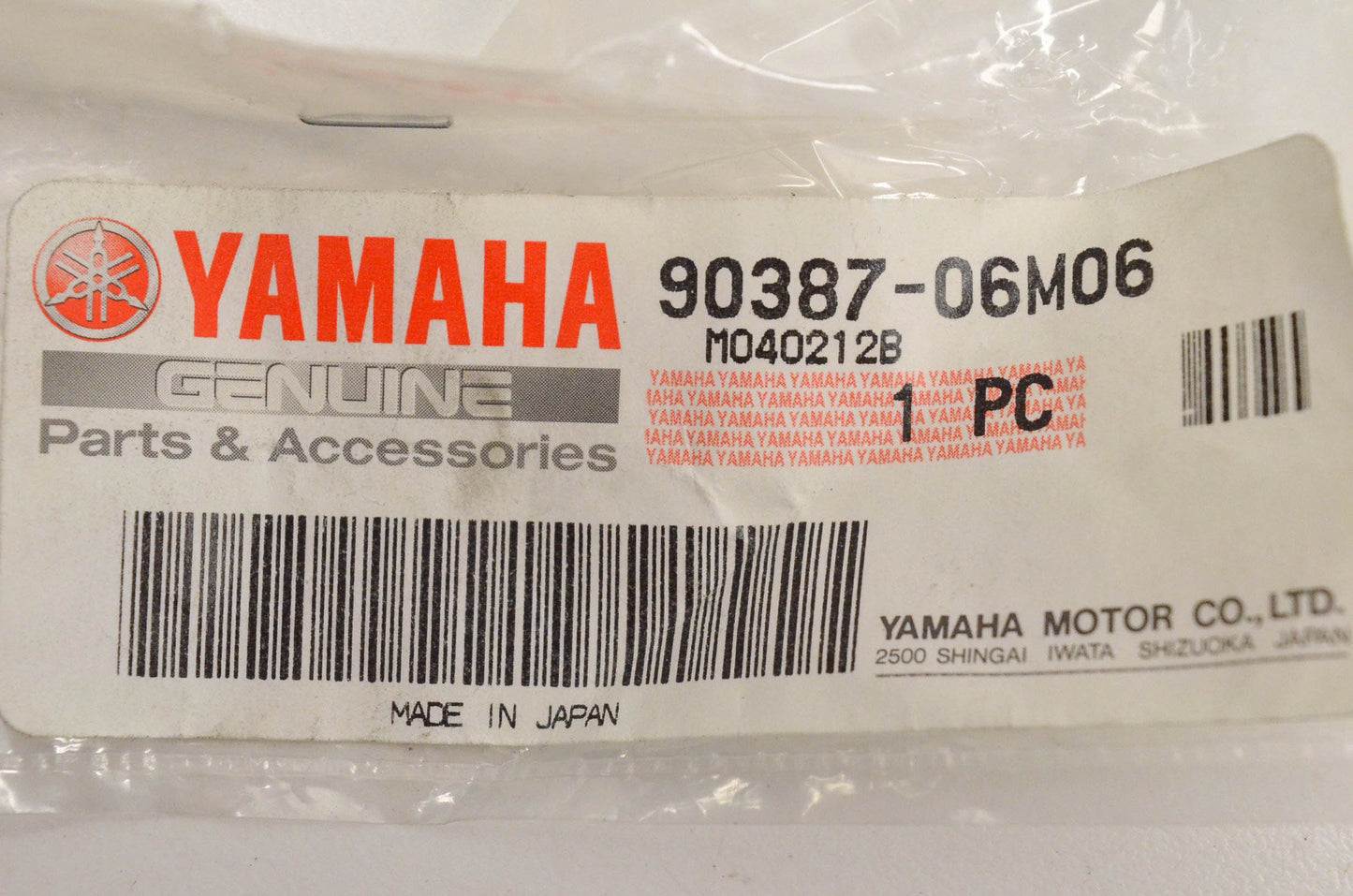 New OEM Yamaha 90387-06M06-00 Master Cylinder Collar NOS
