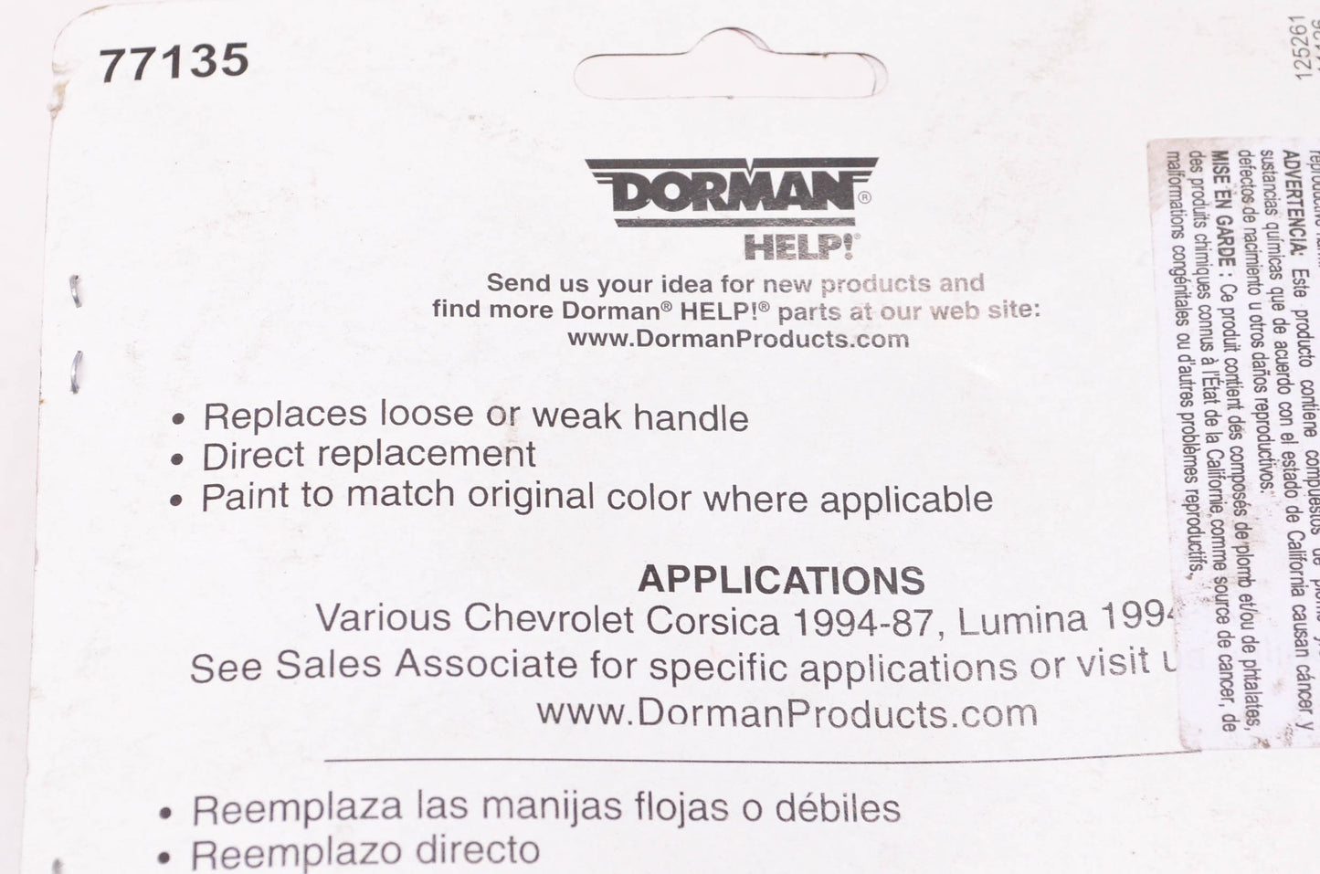 Dorman 77135 Exterior Door Handle NOS