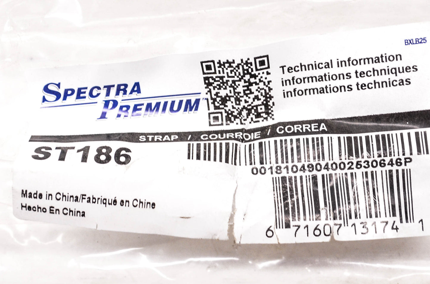 Spectra Premium ST168 Fuel Tank Straps Qty 3 NOS