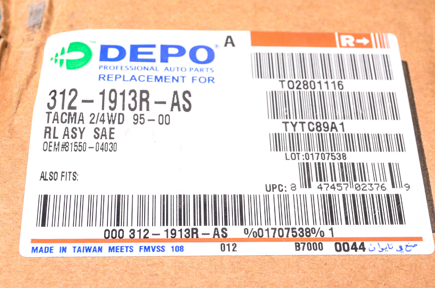DEPO 312-1913R-AS Passenger's Side Taillight Lens Assembly NOS