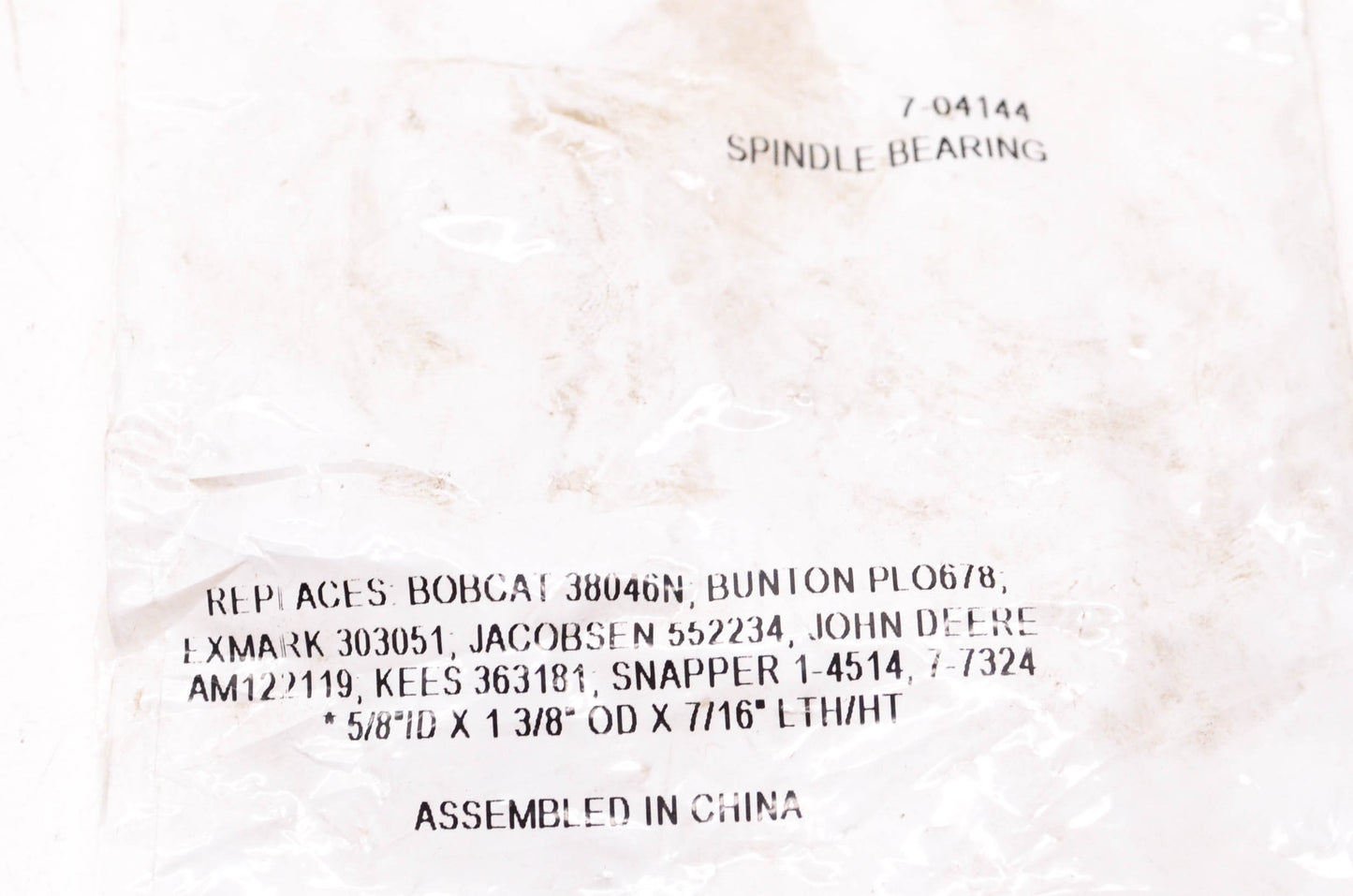 Prime Line 7-04144, AM122119, 1-4514 Spindle Bearing NOS