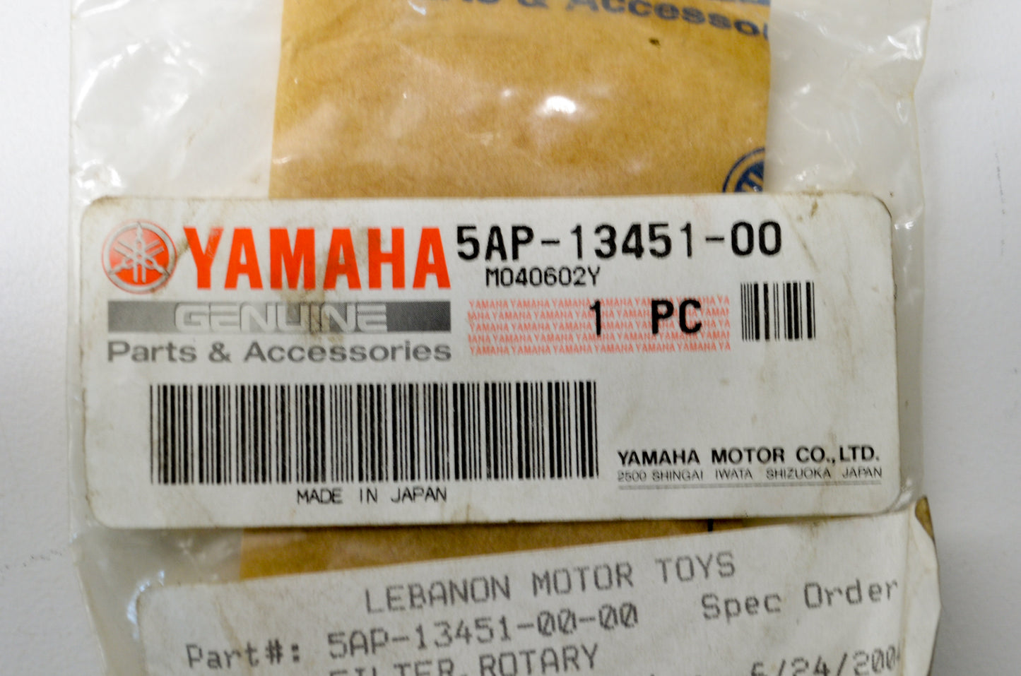 OEM Yamaha 5AP-13451-00-00 Rotary Filter NOS