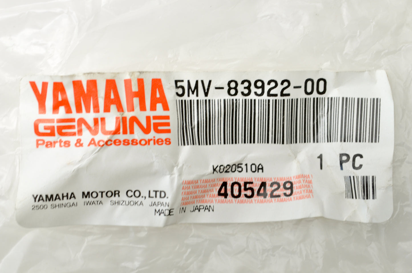 OEM Yamaha 5MV-83922-00-00 Brake Lever NOS