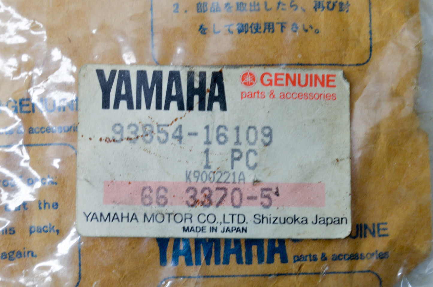 OEM Yamaha 93854-16109-00 Sprocket 16T NOS