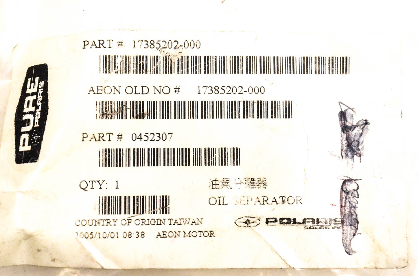 New OEM Polaris 452307, 17385202000 Oil Separator NOS