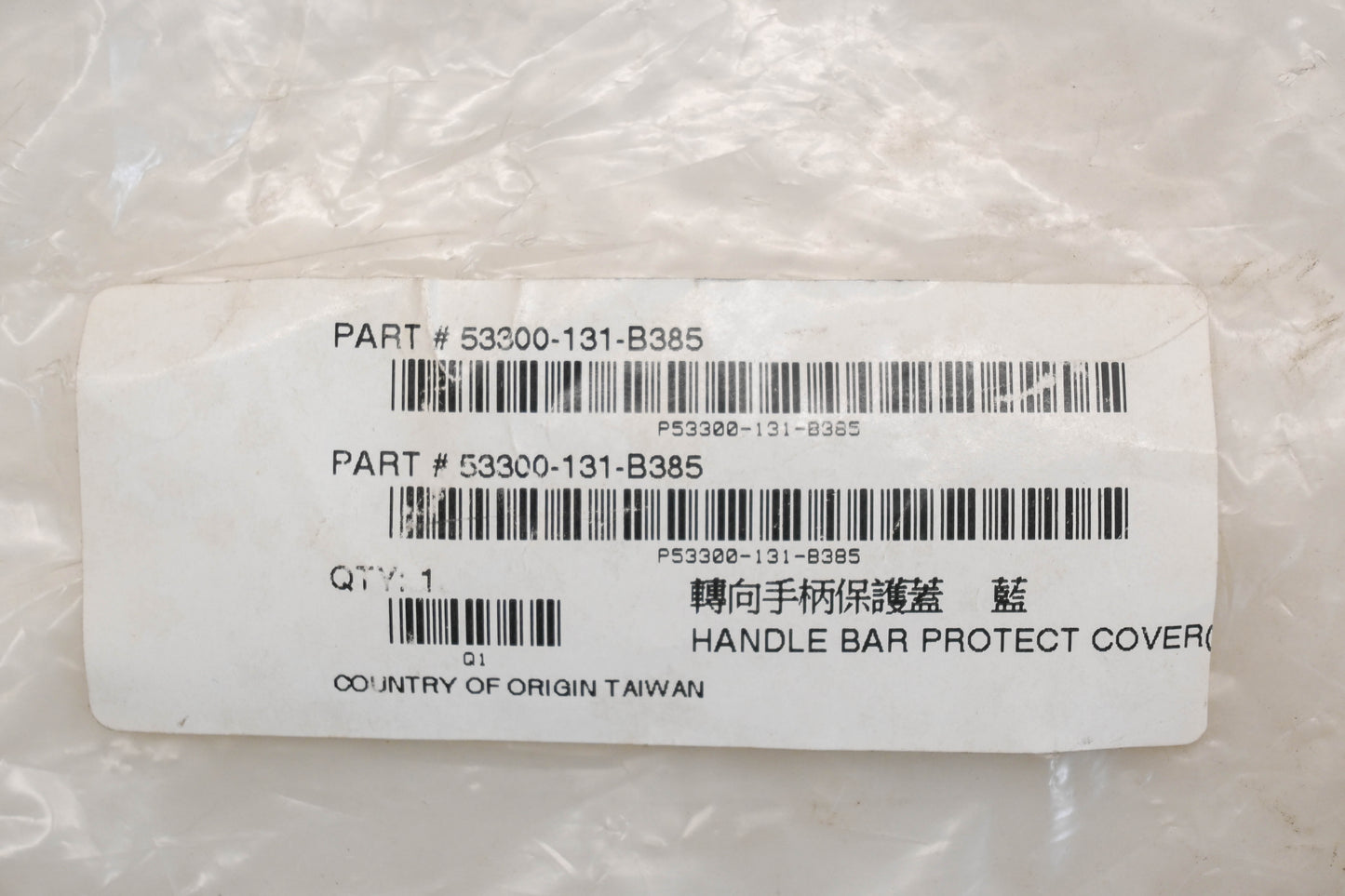 Alpha Sports 53300-131-B385 Handlebar Cover Blue Qty 1 NOS