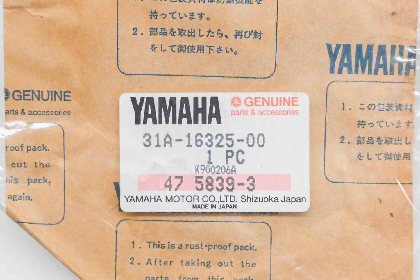 New OEM Yamaha 31A-16325-00-00 Clutch Plate Qty 1 NOS