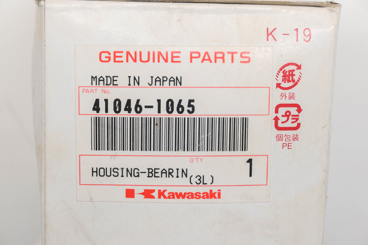 New OEM Kawasaki 41046-1065 Bearing Housing Qty 1 NOS