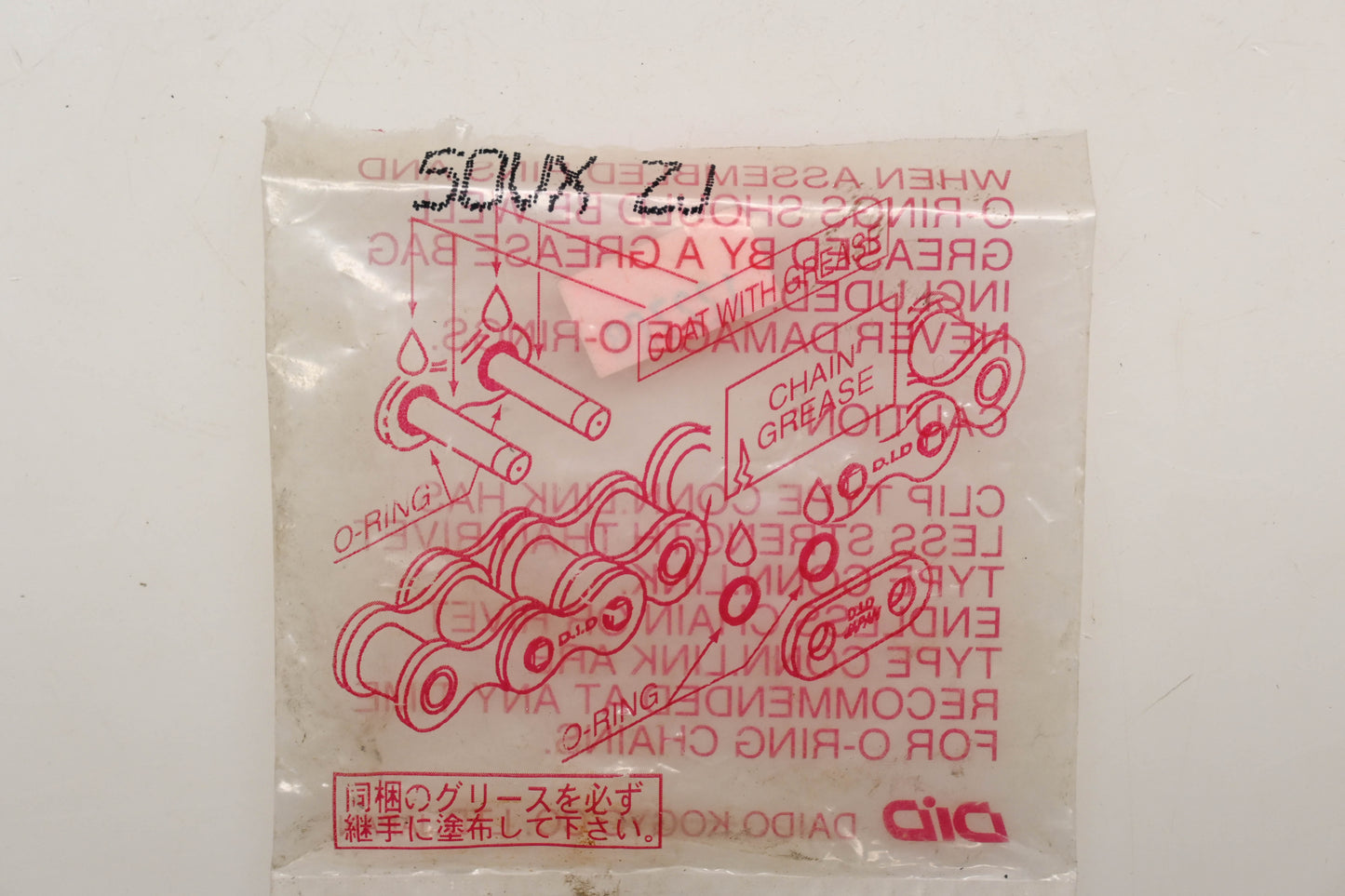 DID 50VXZJ, 122708 Gold Rivet Type Master Link Kit Qty 1 NOS