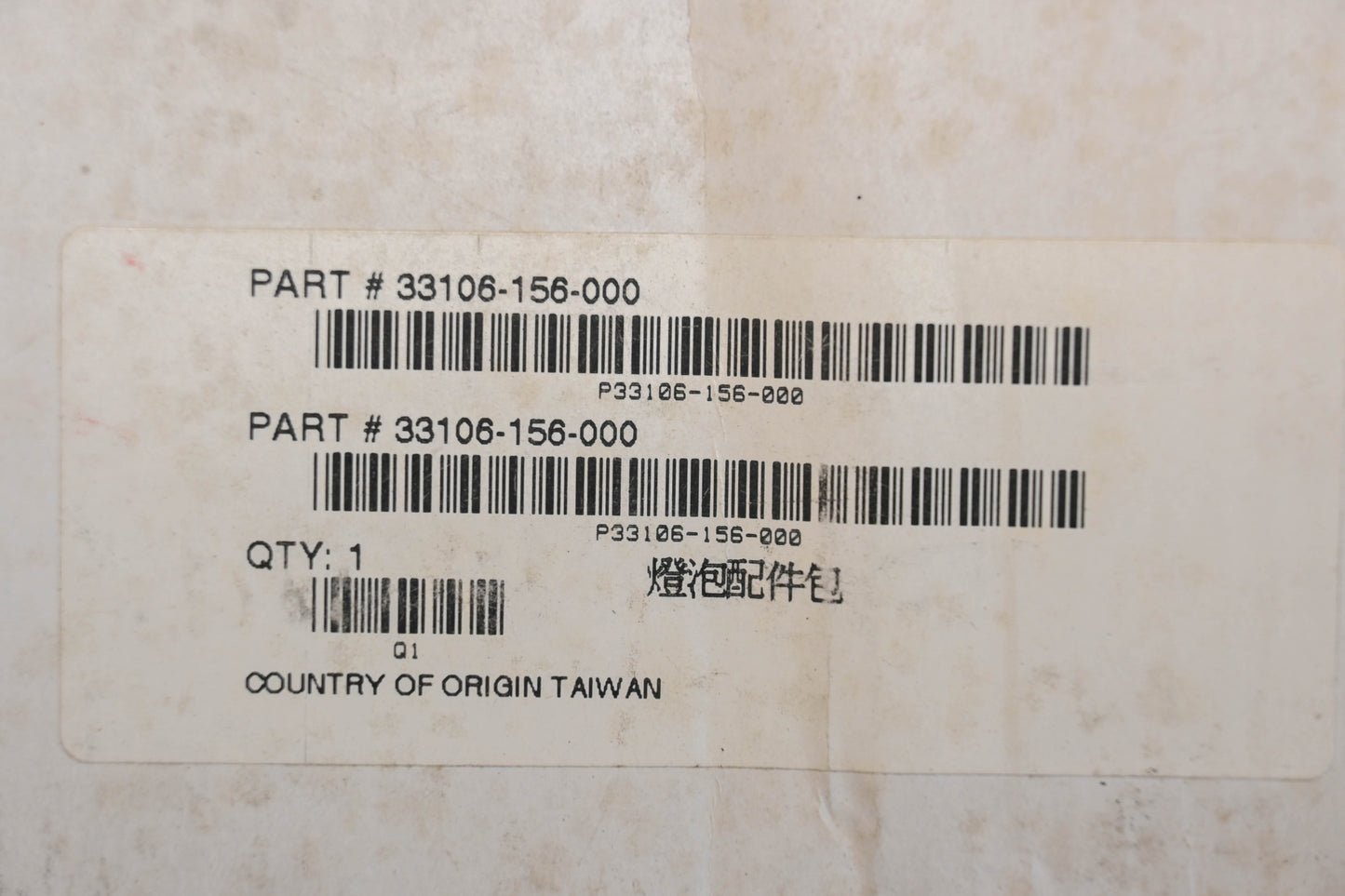 Alpha Sports 33106-156-000 Headlight Kit Qty 1 NOS