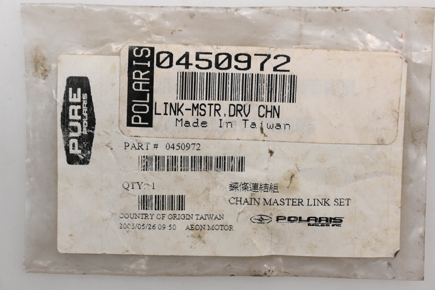 New OEM Polaris 0450972 Drive Chain Master Link Qty 1 NOS