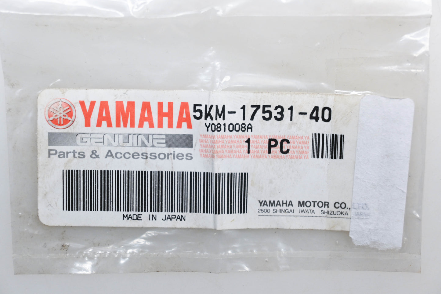 New OEM Yamaha 5KM-17531-40-00 Pinion Shim (0.4T) Qty 1 NOS