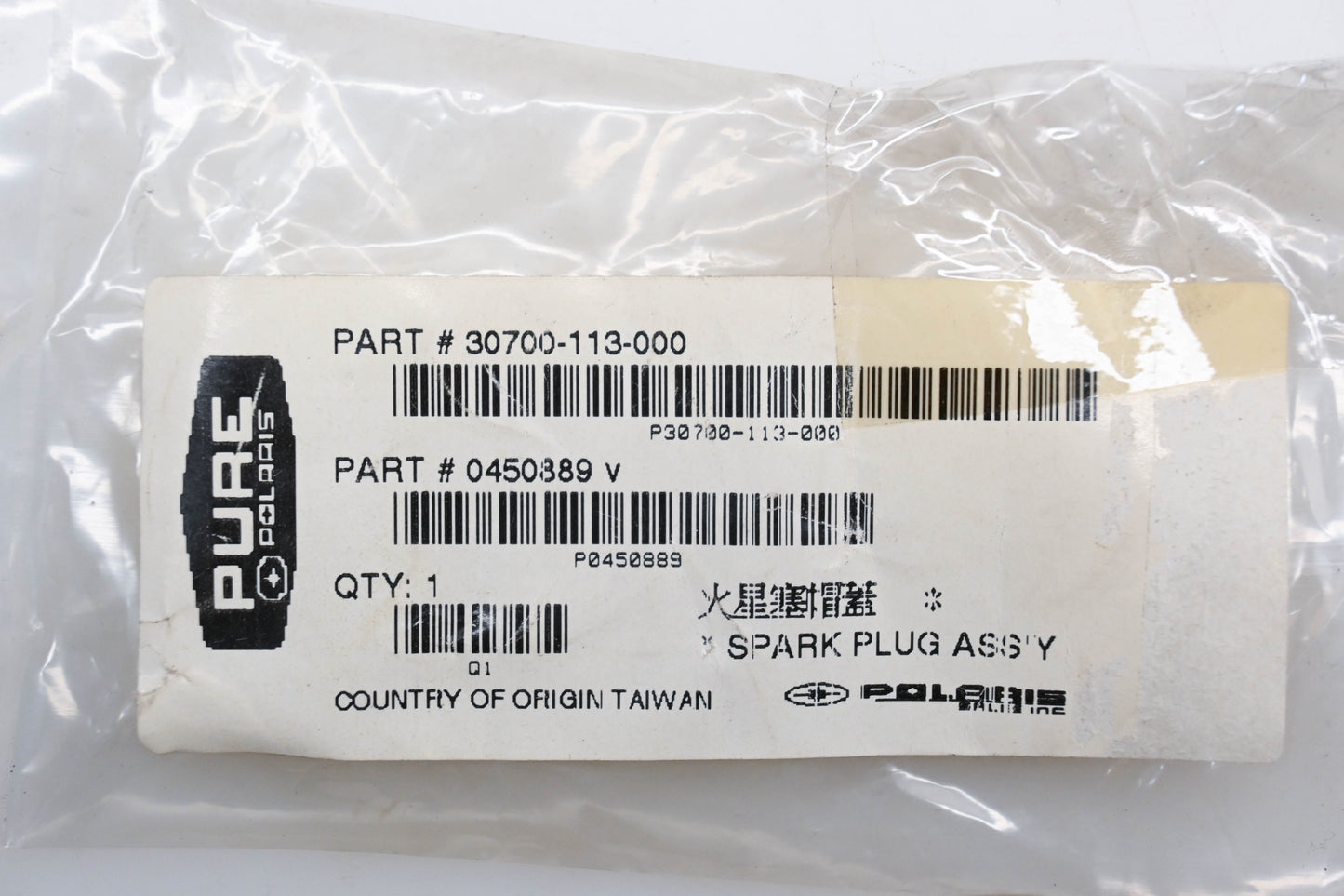 New OEM Polaris 0450889 Spark Plug Cap Base Qty 1 NOS