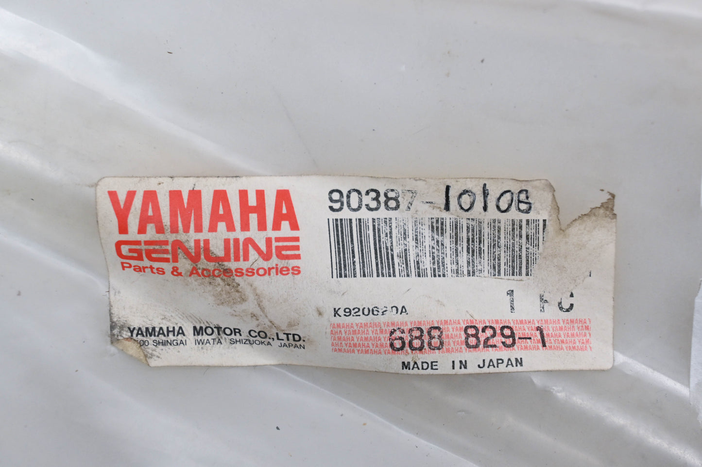 New OEM Yamaha 90387-10106-00 Collar Qty 1 NOS