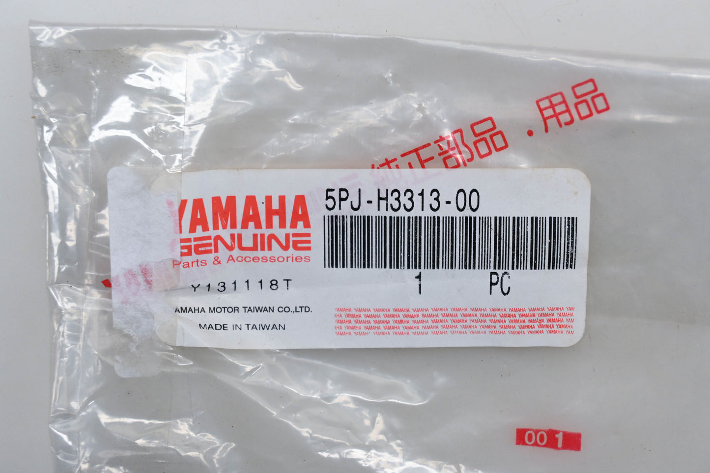 New OEM Yamaha 5PJ-H3313-00-00 Flasher Lens Gasket Qty 1 NOS
