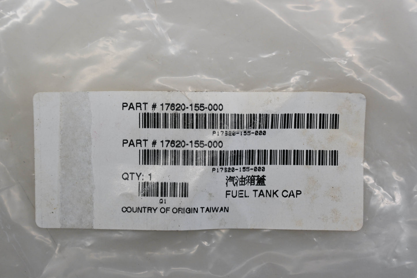 Alpha Sports 17620-155-000 Fuel Tank Cap Qty 1 NOS