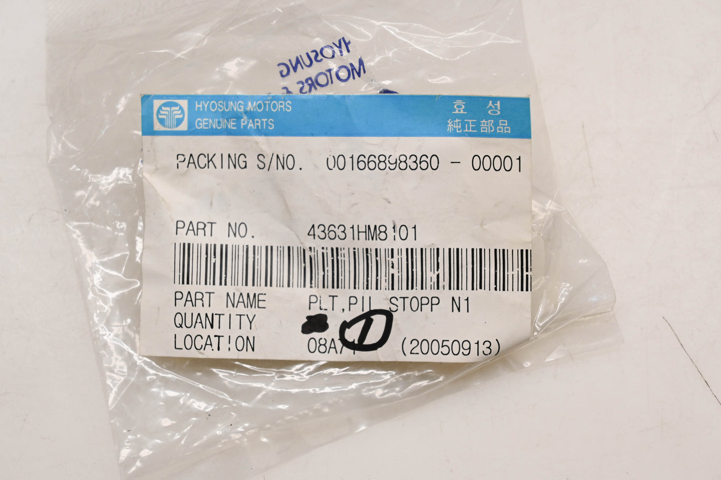 Hyosung 43631HM8101 Pillon Stopper Plate Qty 1 NOS